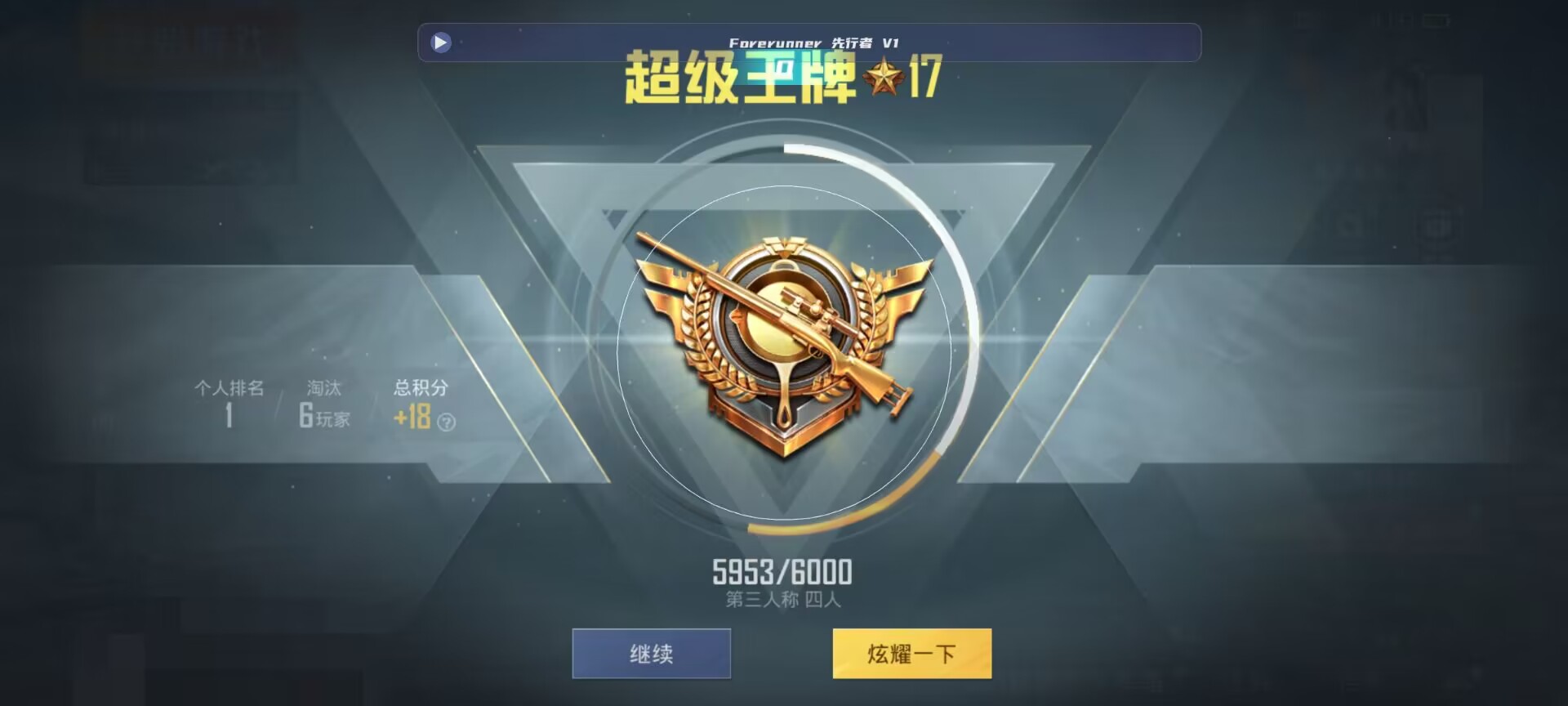 和平精英鸡腿辅助自瞄 - ��ƽ��Ӣ��ƽ���������辅助预览图
